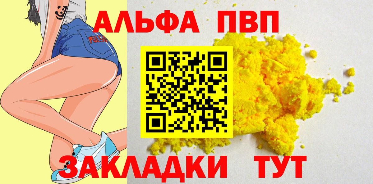 А ПВП СК КРИС Азов