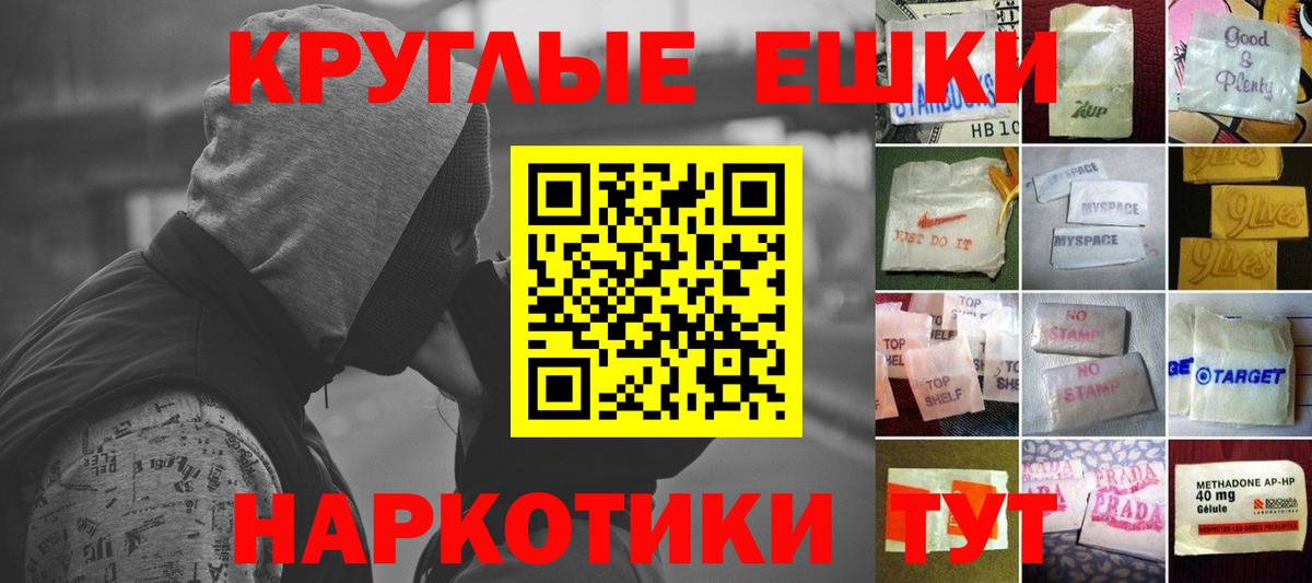 Азов  Ecstasy  Экстази mix  Вход с VPN  что такое   Ecstasy louis Vuitton 