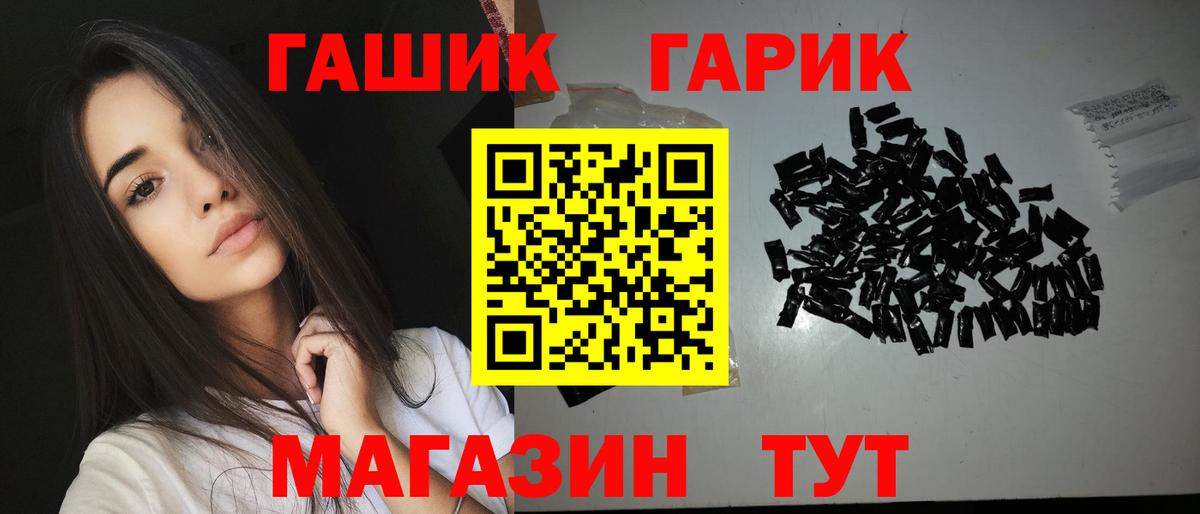 Гашиш Premium Азов