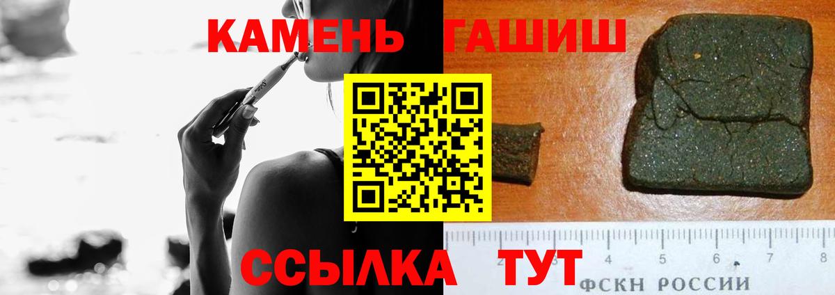 Азов  Гашиш Изолятор  ГАШ Ice-O-Lator  Вход с VPN 