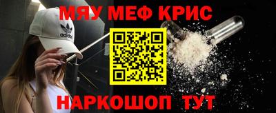прущий лед Малгобек