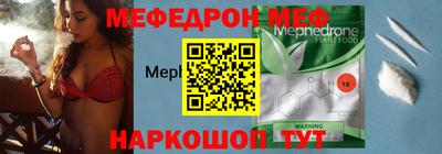 молекула духа Малоярославец