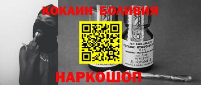 молекула духа Малоярославец
