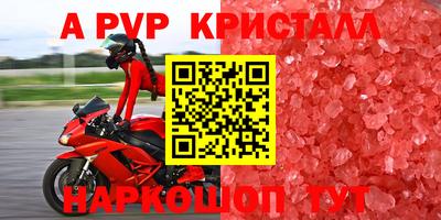 прущий лед Малгобек
