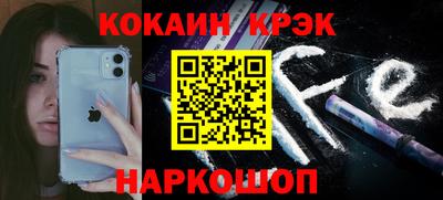 молекула духа Малоярославец