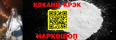 молекула духа Малоярославец