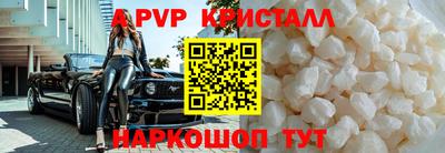 молекула духа Малоярославец