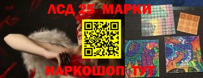 PSILOCYBIN Мариинск