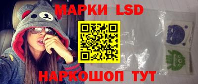 прущий лед Малгобек