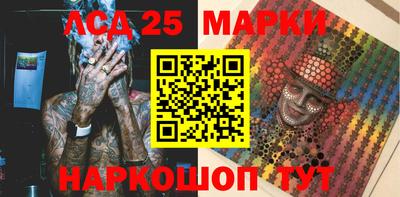 молекула духа Малоярославец