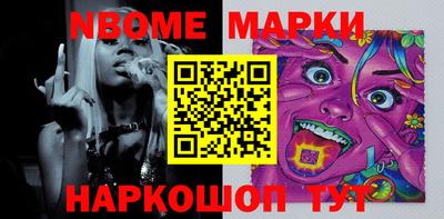 молекула духа Малоярославец