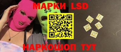 PSILOCYBIN Мариинск