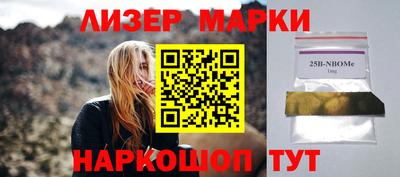 прущий лед Малгобек