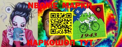прущий лед Малгобек
