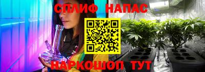 прущий лед Малгобек