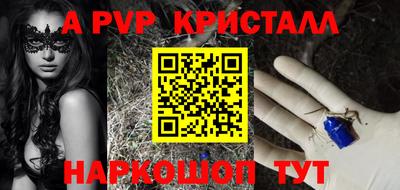 молекула духа Малоярославец