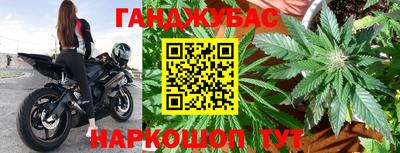 прущий лед Малгобек