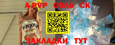 молекула духа Малоярославец