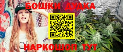 молекула духа Малоярославец