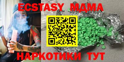 PSILOCYBIN Мариинск