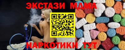 прущий лед Малгобек
