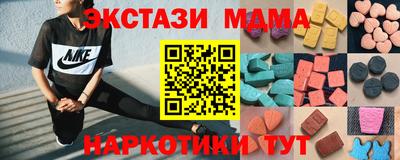 молекула духа Малоярославец