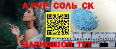 прущий лед Малгобек