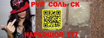 молекула духа Малоярославец