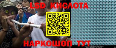 PSILOCYBIN Мариинск