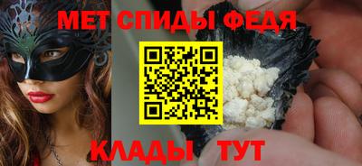 молекула духа Малоярославец