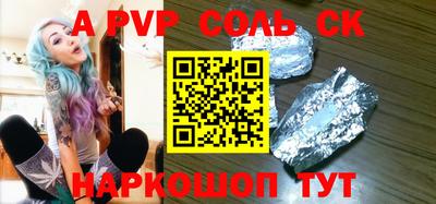 прущий лед Малгобек