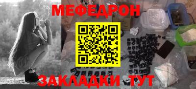молекула духа Малоярославец