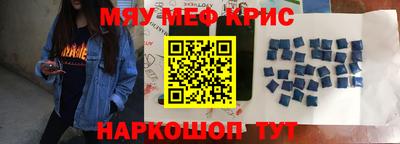 прущий лед Малгобек