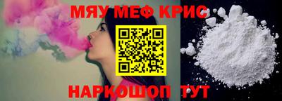прущий лед Малгобек