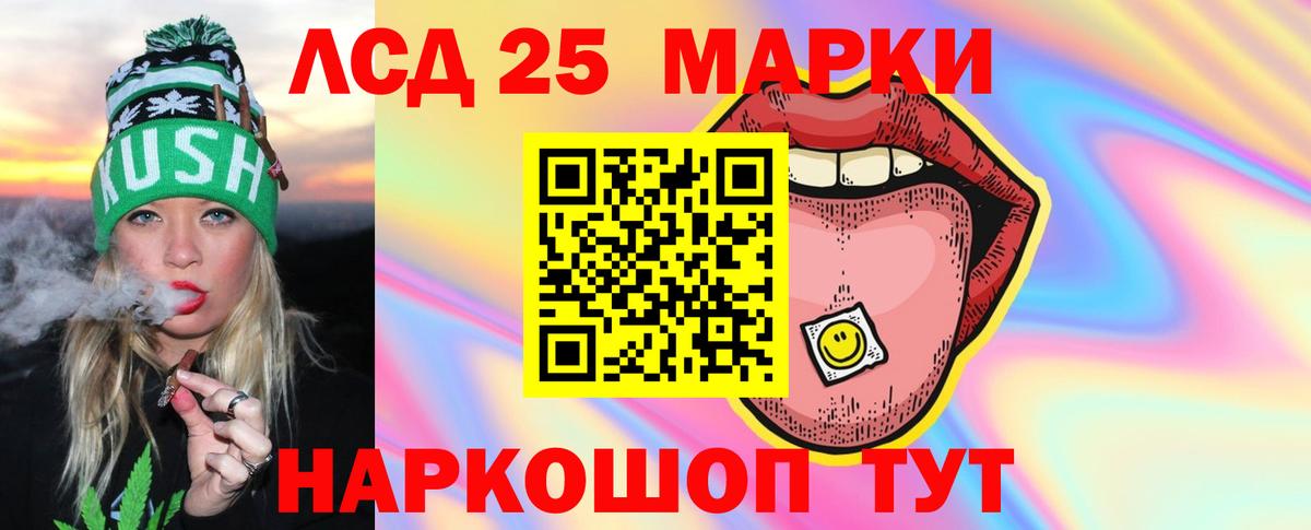 ЛСД экстази ecstasy Азов