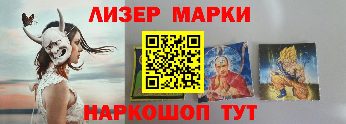   онион  Вход с VPN  Лсд 25 экстази кислота  Азов  Лсд 25 экстази кислота 