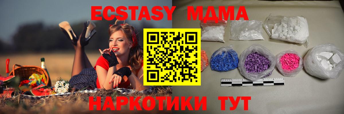 МДМА VHQ Азов