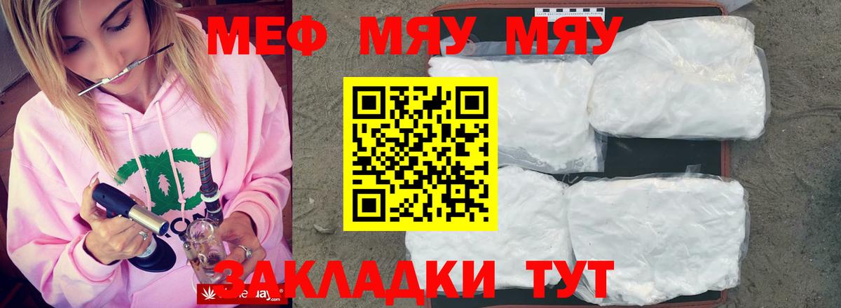 МЕФ  Вход с VPN  Азов  МЕФ 4 MMC 