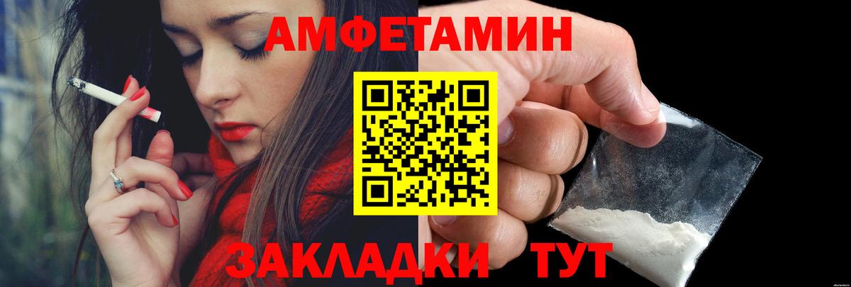 Первитин Methamphetamine Азов