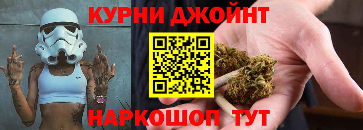 Шишки марихуана THC 21%  Вход с VPN  Марихуана Bruce Banner  Азов 